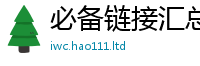 2025新资料免费大全且王中王493333WWW马头诗